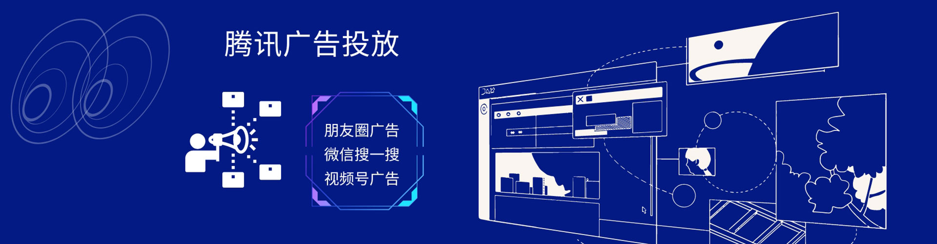 乌来百度sem
