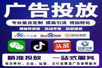 揭秘某大牌的信息流广告投放策略与效果