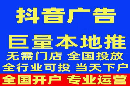 百度推广开户的注意事项及常见问题解答